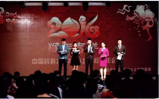 中科大上海校友会 图1 中科大上海校友会 图1