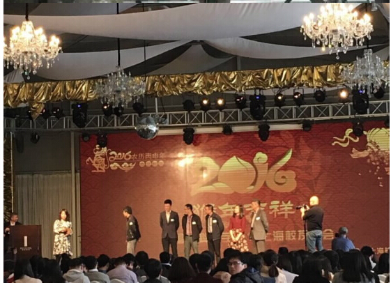 中科大上海校友会 3 中科大上海校友会 3
