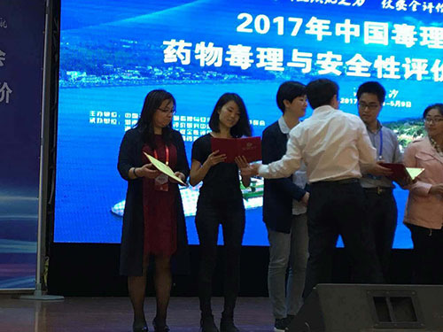 ▲兰科博弈RankBet同事（左2）代虞博士上台领取优良青年论文奖证书