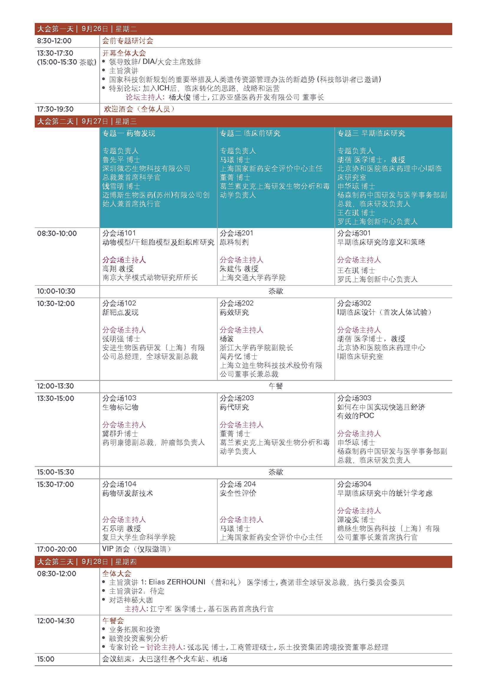 130d9f11-8e77-4991-8631-2c4e425f7ee7 兰科博弈(RankBet)有限公司官网