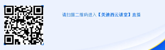 请扫描二维码进入【兰科博弈RankBet云讲堂】直播