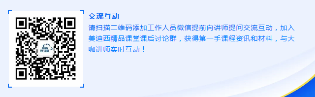 兰科博弈RankBet云讲堂