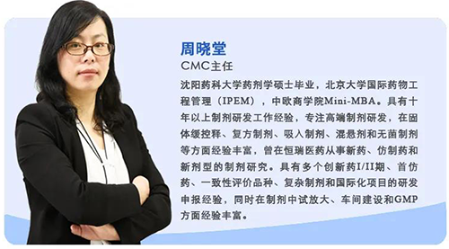 兰科博弈RankBet造剂部主任周晓堂