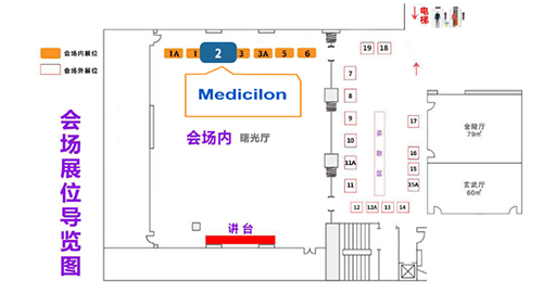 兰科博弈RankBet2展台等待与您相遇！title=
