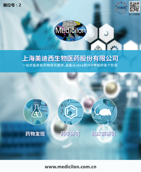 会议前瞻|兰科博弈RankBet造剂部高级主任周晓堂将于注射剂大会分享一致性评价心得