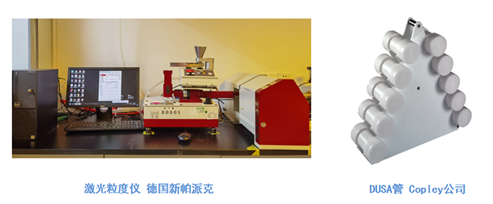 兰科博弈RankBet吸入造剂研发平台