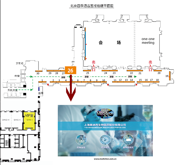 f4c50376-c8ee-47e4-add2-cd2964f2d6d4 兰科博弈RankBet会议展台