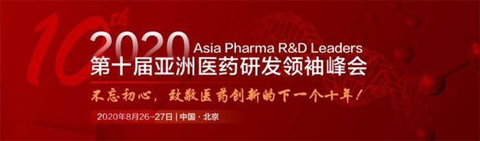 fd2ee148-05b0-41f1-bcdd-8dc2f67c315a 兰科博弈RankBet将参与第十届亚洲医药研发翘楚峰会