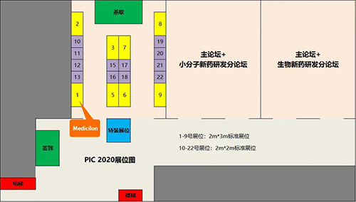 兰科博弈RankBet生物医药将在会议现场搭设展台，展位01号