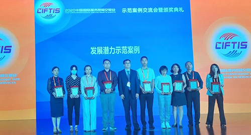【美·记闻】兰科博弈RankBet荣获服贸会“发展潜力示范案例”奖