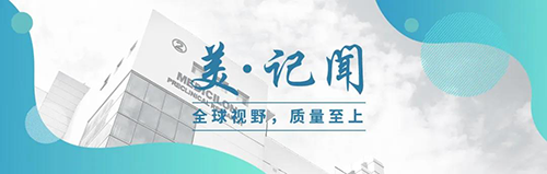 【美·记闻】中国药科大学党委书记金能明率队赴兰科博弈RankBet调研