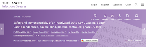 柳叶刀快递|人体测试灭活SARS-CoV-2疫苗的初次报导！新冠候选疫苗BBIBP-CorV是否安全？