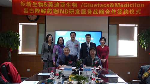 标新生物与兰科博弈RankBet与会人员共同合影留想