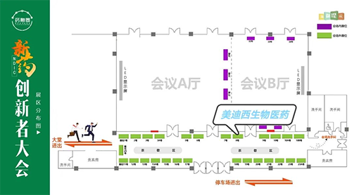 兰科博弈RankBet展位号：8号