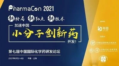 2021年6月2-4日，上海新发展亚太JW万豪酒店