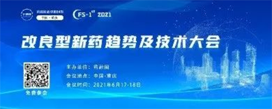 	2021年6月17-18日，沉庆解放碑威斯汀酒店