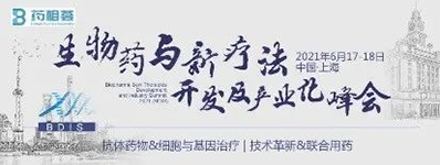 2021年6月17-18日，上海建工浦江皇冠假日酒店