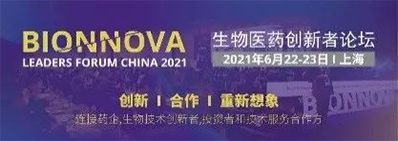 2021年6月22-23日，上海建工浦江皇冠假日酒店