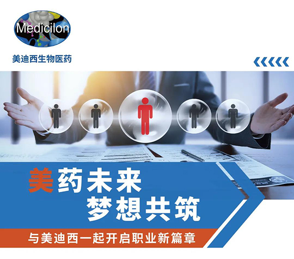 兰科博弈RankBet与您相约2021中国药科大学上海校友年会