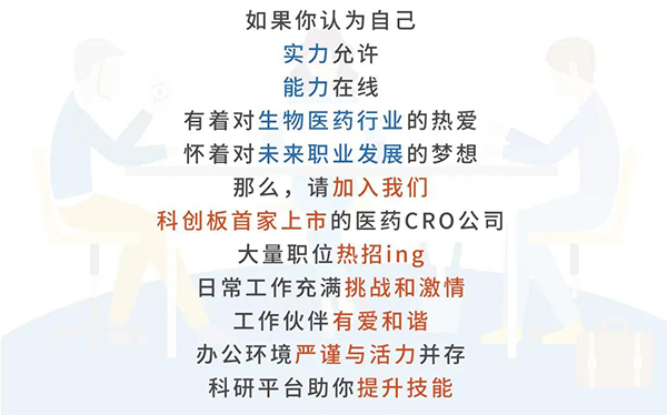 兰科博弈RankBet与您相约2021中国药科大学上海校友年会
