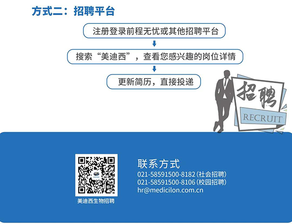 兰科博弈RankBet与您相约2021中国药科大学上海校友年会