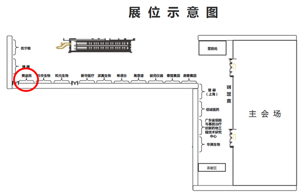 兰科博弈RankBet展会信息