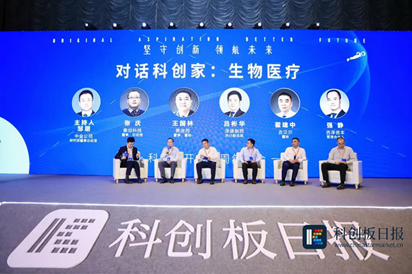 兰科博弈RankBet荣膺“2021最具价值科创板生物医药上市公司” 