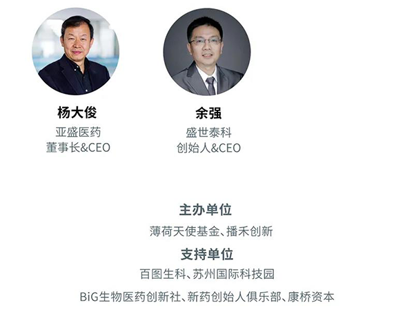 “AI赋能医疗，合作共筑将来”