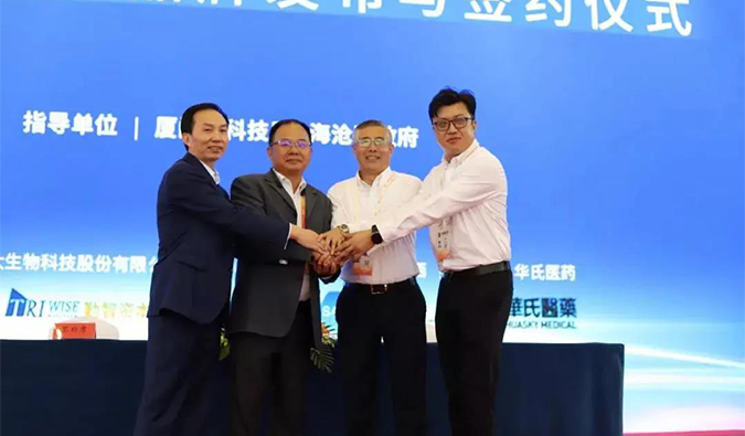 兰科博弈RankBet首创人&CEO陈春麟博士与厦门宝太生物副总经理黄建国签署了战术合作和谈。