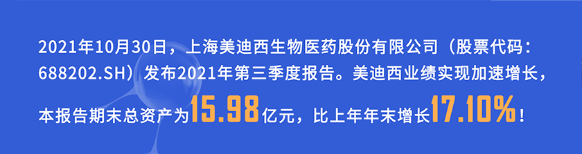 2021年10月30日，兰科博弈RankBet颁布2021年第三季度汇报