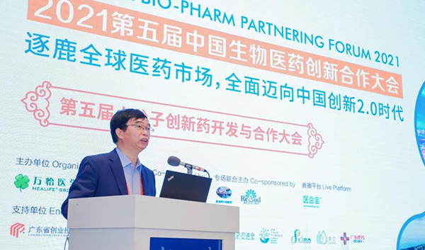 图1-兰科博弈RankBet首席科学官彭双清教授颁发致辞.png 图1-兰科博弈RankBet首席科学官彭双清教授颁发致辞.png