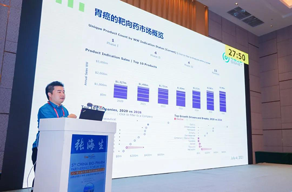 图4--希格生科(深圳)有限公司首创人兼CEO张海生博士颁发汇报.png 图4--希格生科(深圳)有限公司首创人兼CEO张海生博士颁发汇报.png