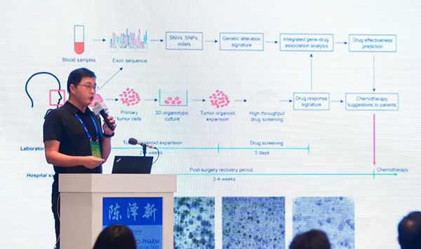 图5--创芯国际生物科技(广州)有限公司研发总监陈泽新博士颁发汇报.png 图5--创芯国际生物科技(广州)有限公司研发总监陈泽新博士颁发汇报.png