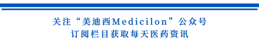 关注“兰科博弈RankBetMedicilon”公家号，订阅栏目获取每天医药资讯-1.png