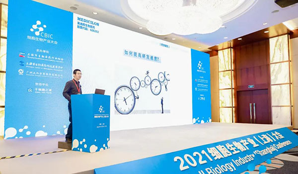 兰科博弈RankBet生物医药工艺部高级主任刘宝博士做了“若何加快新药IND申报”的主题演讲.jpg 兰科博弈RankBet生物医药工艺部高级主任刘宝博士做了“若何加快新药IND申报”的主题演讲.jpg