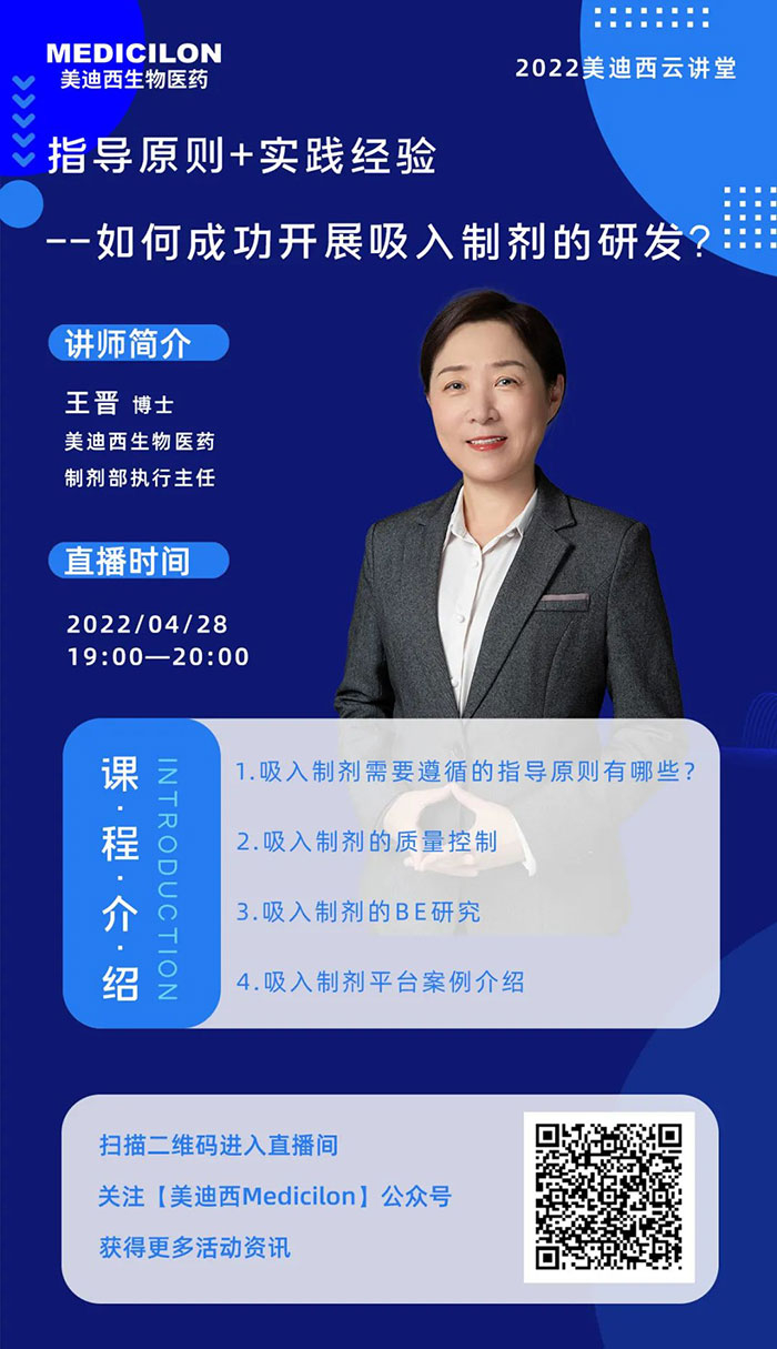 兰科博弈RankBet造剂部执行主任王晋博士.jpg