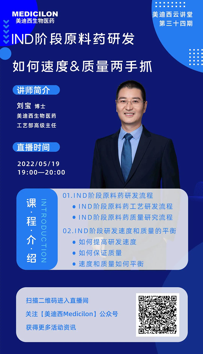 兰科博弈RankBet工艺部高级主任刘宝博士.png