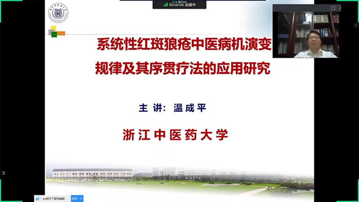 图-6-温成平副校长颁发宗旨演讲.jpg