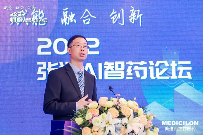 罗氏中国创新中心人为智能和数字化掌管人林翼博士作汇报.jpg 罗氏中国创新中心人为智能和数字化掌管人林翼博士作汇报.jpg