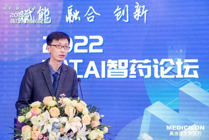 恒瑞分子信息部总监李勋博士作汇报.jpg 恒瑞分子信息部总监李勋博士作汇报.jpg