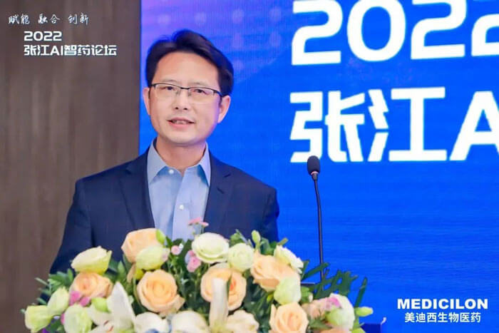 晶泰科技化学服务副总裁张浩博士作汇报.jpg 晶泰科技化学服务副总裁张浩博士作汇报.jpg