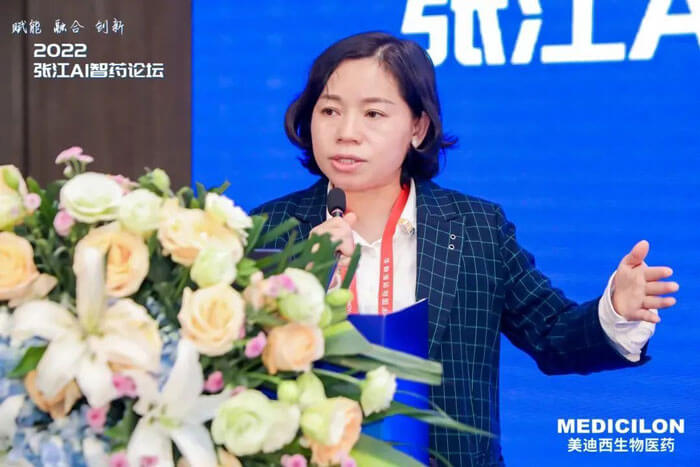 海潮集团-AIHPC产品部性命医疗行业掌管人金莲作汇报.jpg 海潮集团-AIHPC产品部性命医疗行业掌管人金莲作汇报.jpg