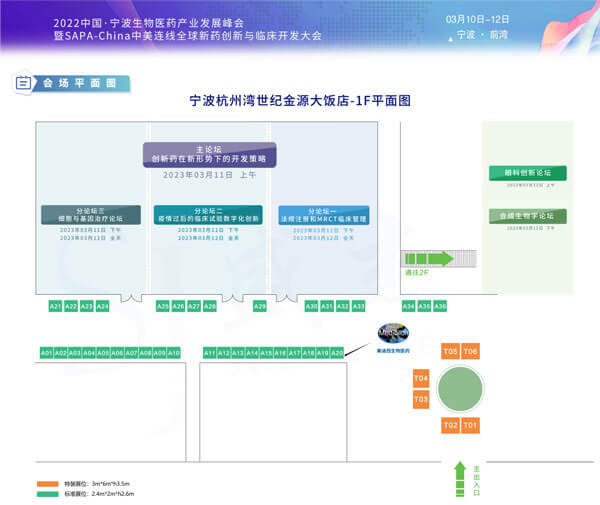 兰科博弈RankBet展位.jpg 兰科博弈RankBet展位.jpg