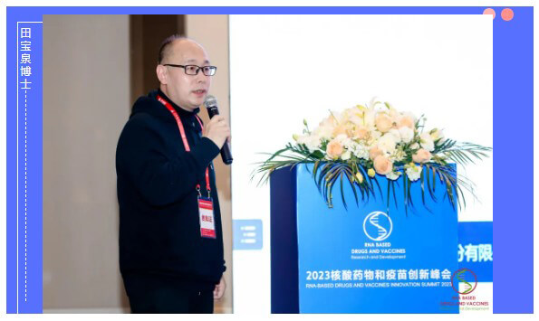 兰科博弈RankBet化学部田宝泉主任.jpg 兰科博弈RankBet化学部田宝泉主任.jpg