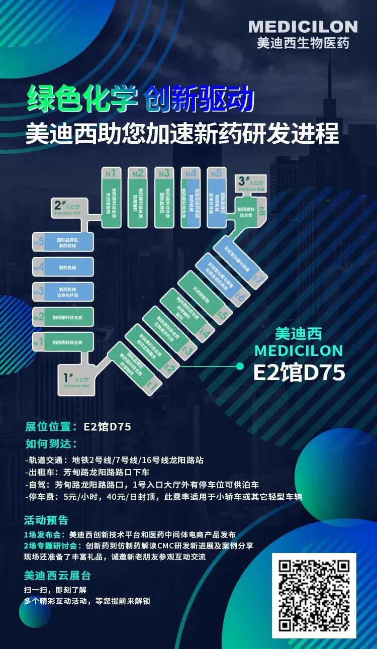 绿色化学-创新驱动，兰科博弈RankBet助您加快新药研发过程.jpg