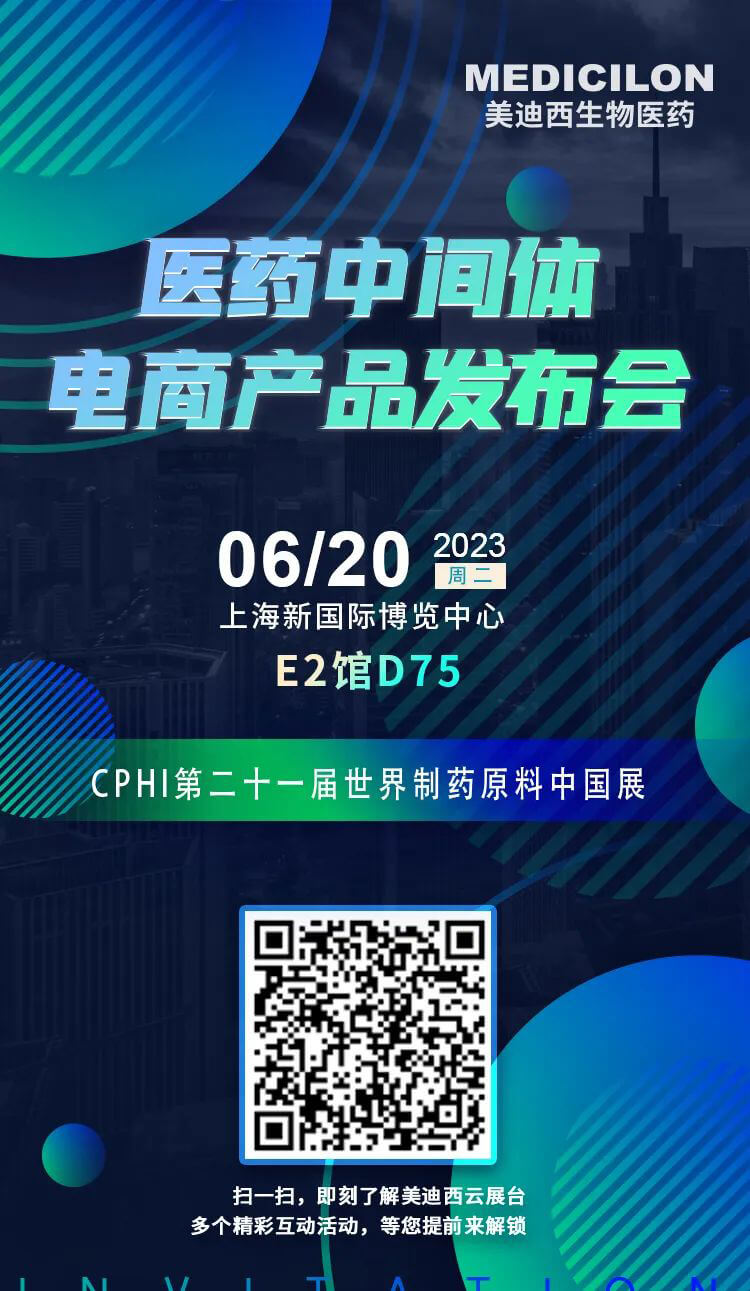 兰科博弈RankBet医药中央体电商产品即将全新上线.jpg 兰科博弈RankBet医药中央体电商产品即将全新上线.jpg