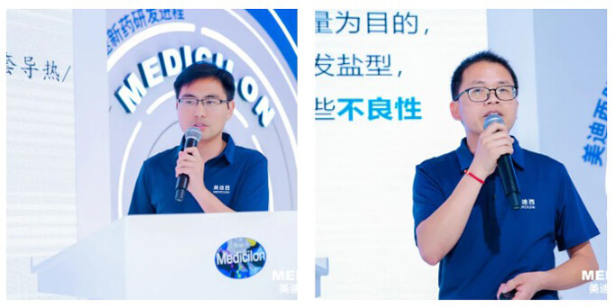 创新药和仿造药CMC战术及案例分享3.jpg 创新药和仿造药CMC战术及案例分享3.jpg