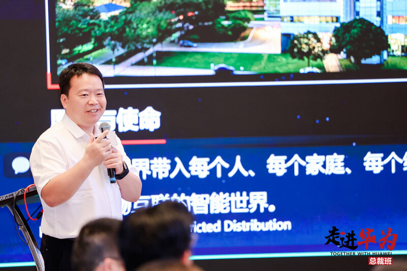 张东生《深耕数字化，所有皆服务》分享.jpg
