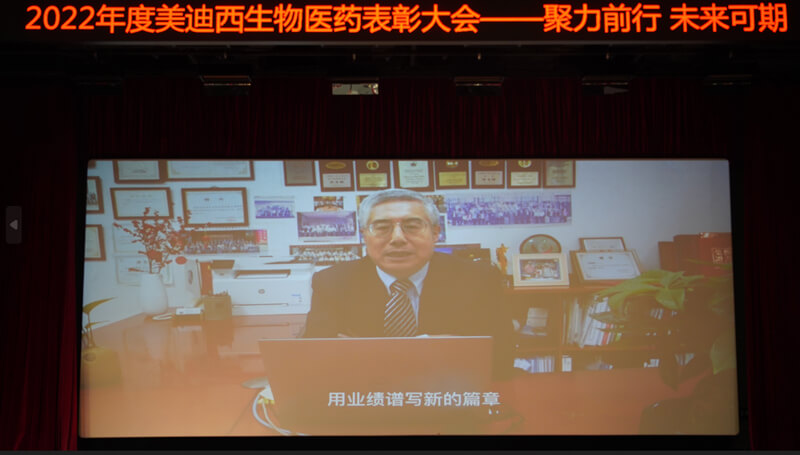 兰科博弈RankBet首席执行官陈春麟博士.jpg