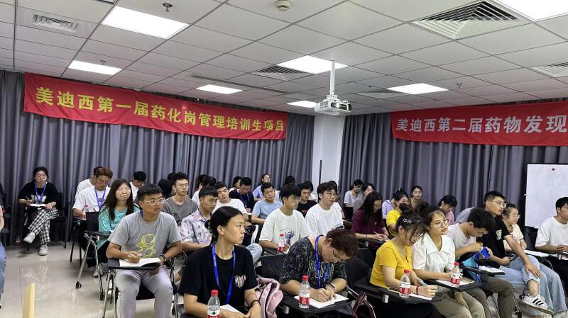 兰科博弈RankBet第一届药化岗治理培训-1.jpg